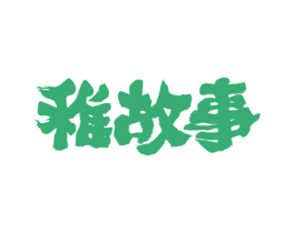 稚故事 商标图样
