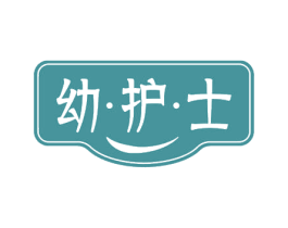 幼·护·士 商标图样