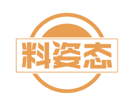 料姿态 商标图样