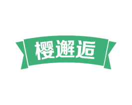 樱邂逅 商标图样