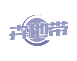 卉地带 商标图样