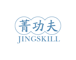 菁功夫 JINGSKILL 商标图样