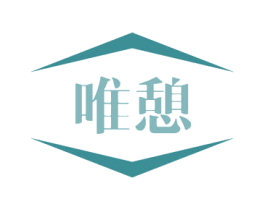 唯憩 商标图样