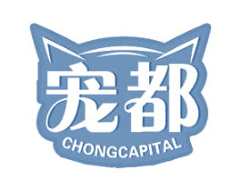 宠都 CHONGCAPITAL 商标图样
