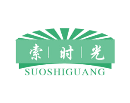 索时光 商标图样