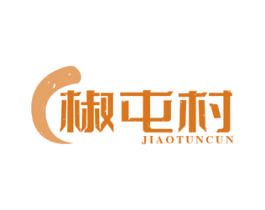 椒屯村 商标图样