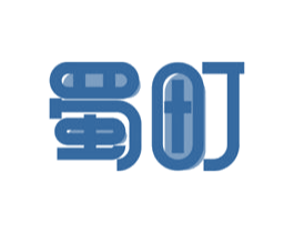 蜀町 商标图样
