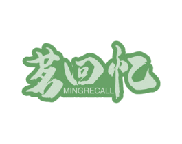 茗回忆 MINGRECALL 商标图样