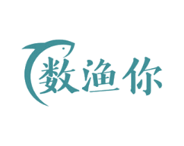 数渔你 商标图样