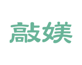敲媄 商标图样