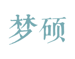 梦硕 商标图样