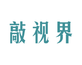 敲视界 商标图样