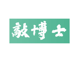 敲博士 商标图样