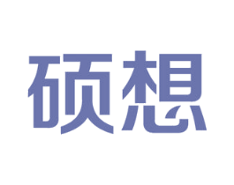 硕想 商标图样