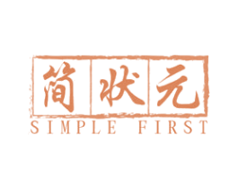 简状元 SIMPLE FIRST 商标图样
