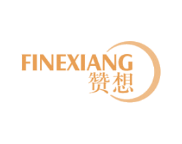 赞想 FINEXIANG 商标图样