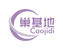 巢基地 CAOJIDI 商标图样