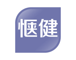 惬健 商标图样