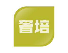奢培 商标图样