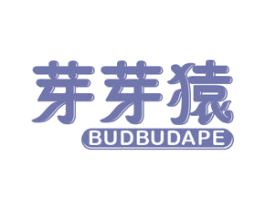 芽芽猿 BUDBUDAPE 商标图样