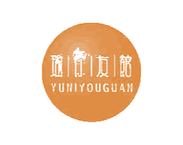 瑜你友馆 商标图样