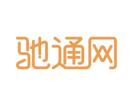 驰通网 商标图样