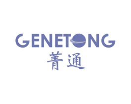 菁通 GENETONG 商标图样