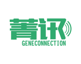 菁讯 GENECONNECTION 商标图样