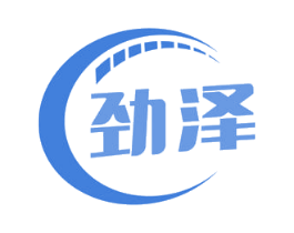 劲泽 商标图样