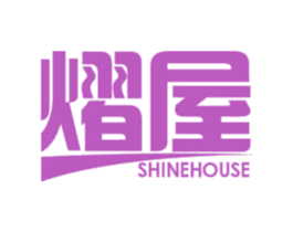 熠屋 SHINEHOUSE 商标图样