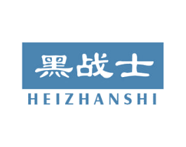 黑战士 商标图样