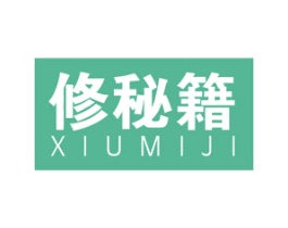 修秘籍 商标图样