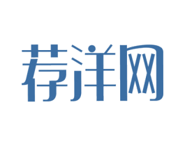 荐洋网 商标图样