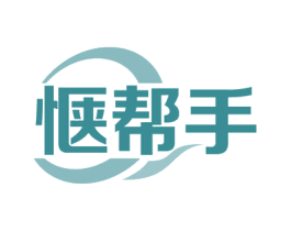 惬帮手 商标图样