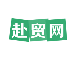 赴贸网 商标图样