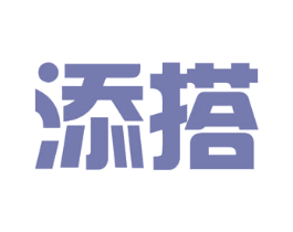 添搭 商标图样