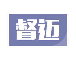 督迈 商标图样