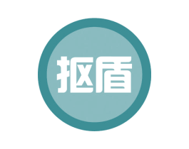 抠盾 商标图样