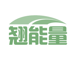 翘能量 商标图样