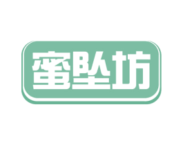 蜜坠坊 商标图样