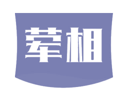 荤相 商标图样