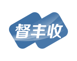 督丰收 商标图样