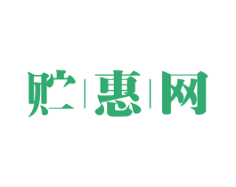 贮惠网 商标图样