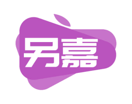 另嘉 商标图样