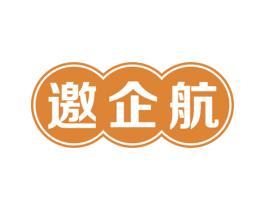 邀企航 商标图样