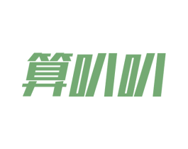 算叭叭 商标图样