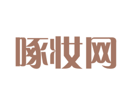 啄妆网 商标图样