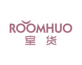 室货 ROOMHUO 商标图样
