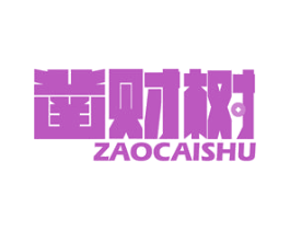 凿财树 商标图样