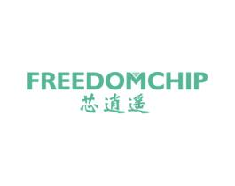 芯逍遥 FREEDOMCHIP 商标图样